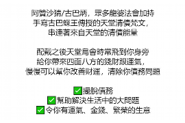 阳春阳春专业催债公司的催债流程和方法